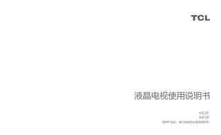 TCL 40L8F